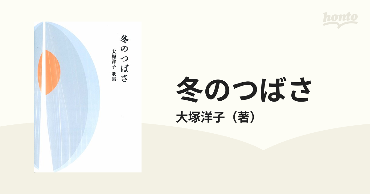 478 かのこ房付きちんころ セット 紅赤 - 七五三