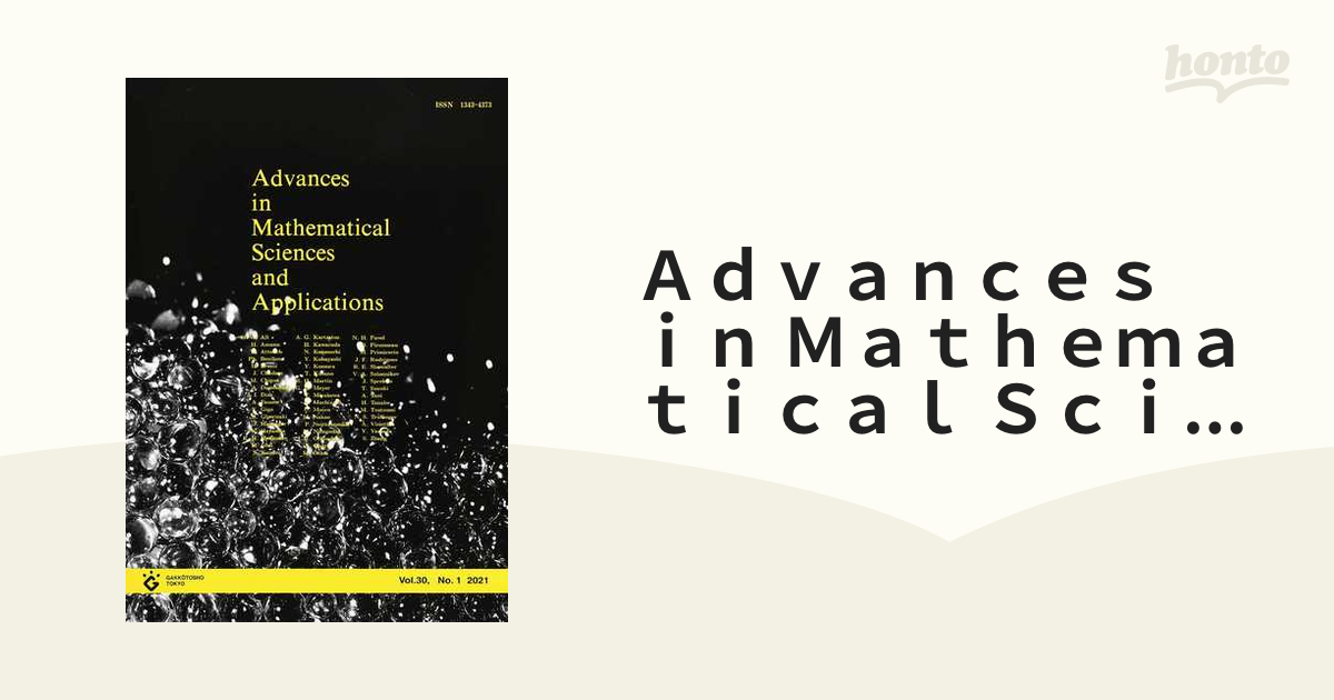 Vol.30,No.2(2021)　in　Applications　Mathematical　and　Sciences　送料無料】本/Advances　【新品／103509】-