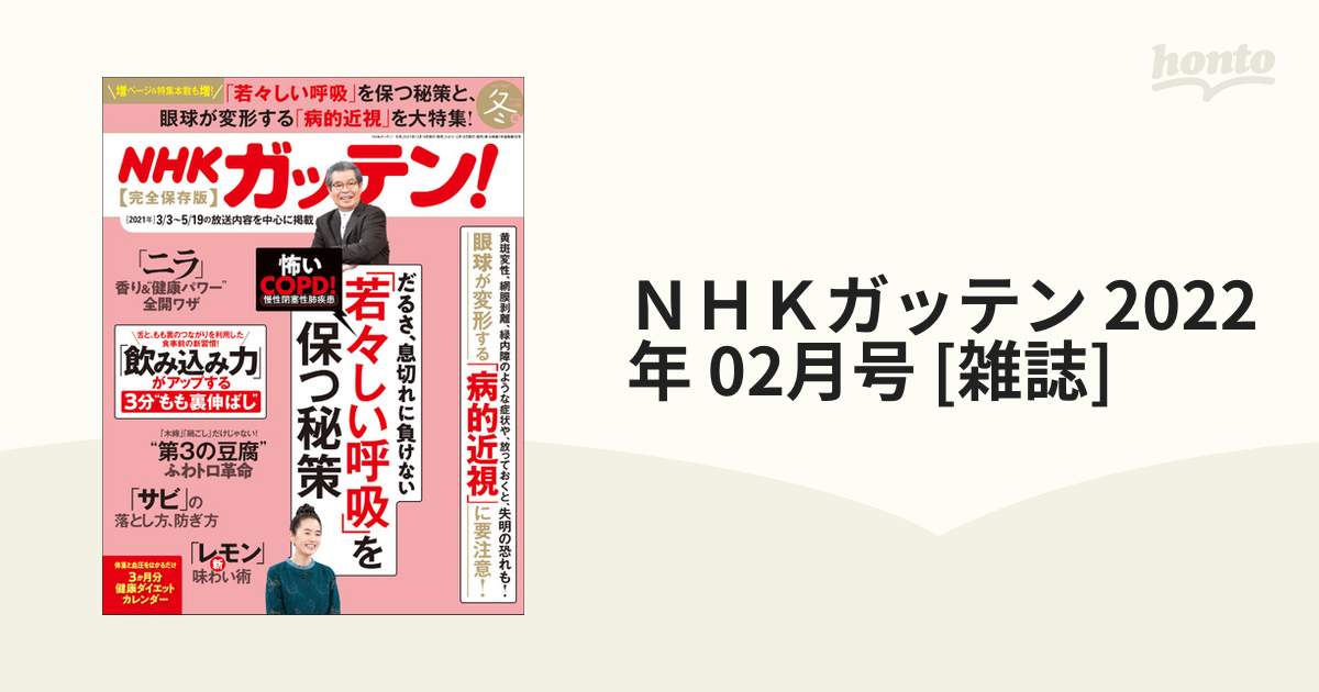 グルメ、2022