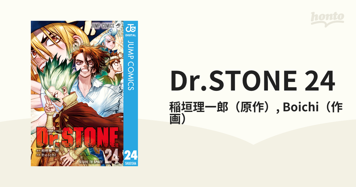 Dr.STONE 24