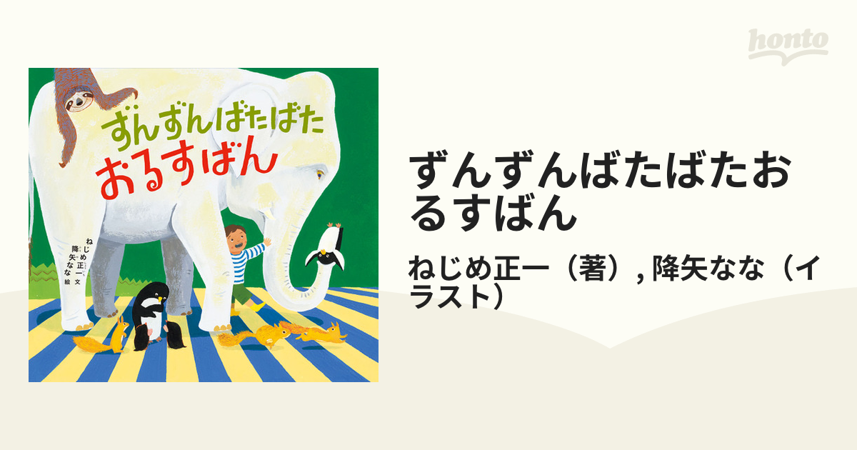 くもんの読み聞かせ絵本 お星さまの夢いっばいのお話 良質 - ブルーレイ