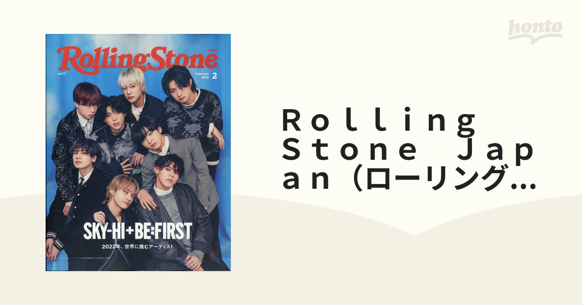 RollingStone 2022年11月号 BE:FIRST - その他