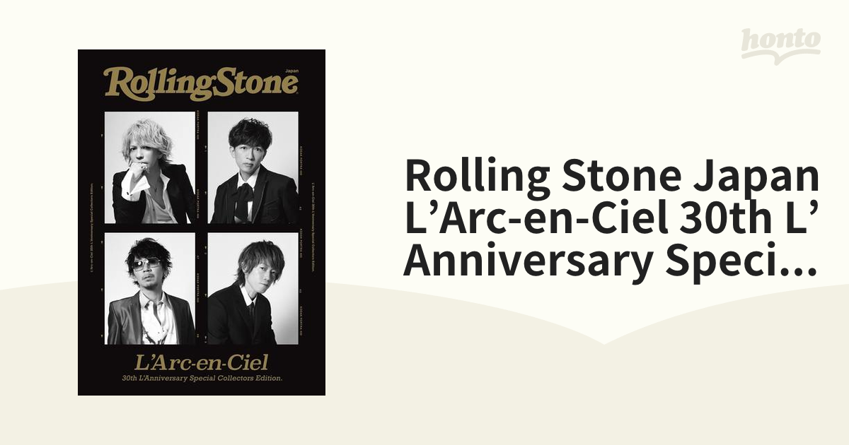 Rolling Stone Japan L'Arc-en-Ciel 30th L'Anniversary Special Collectors  Editionの通販 NEKO MOOK 紙の本：honto本の通販ストア