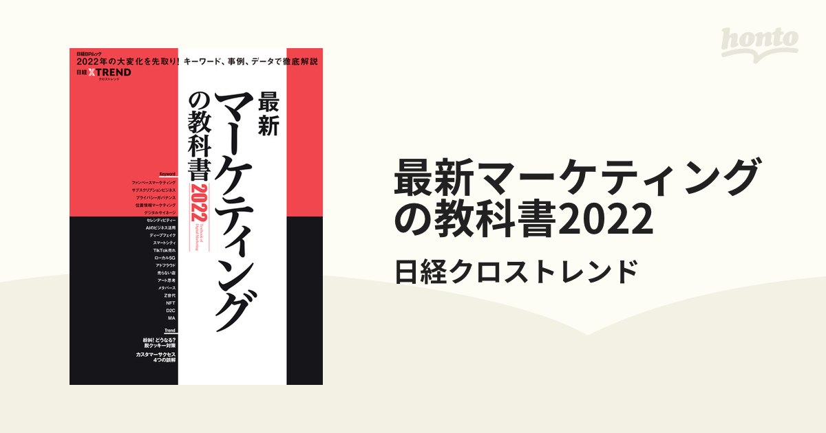 極貧フリーター女子が資産6億トレーダーに教わってFXで稼いでみた など