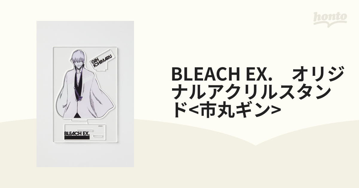 BLEACH 市丸ギン アクリルスタンド アクスタ ラバーキーホルダー