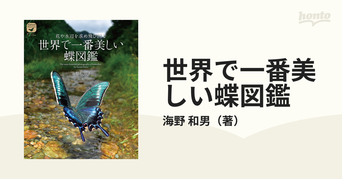 冷凍カエル 餌用 SS 20匹 胴長1.5~2cm ヌマガエル ヘビ 蛇 - 餌やり