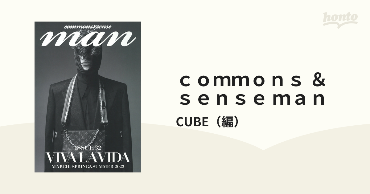 commons &sense man ISSUE32 - その他