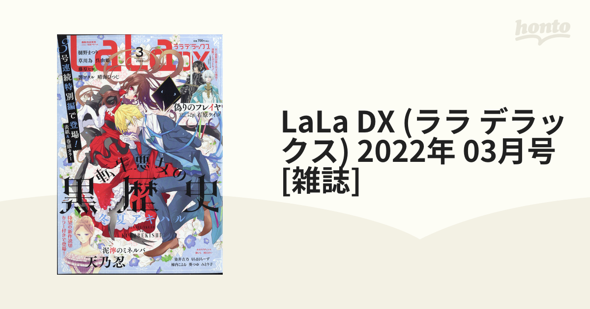 そら☆12・11様専用 ペティオ ささみポップ 12本入り✖️2袋 - ペット