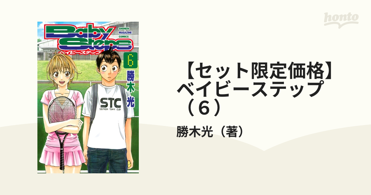 SA式ロープレ プレゼンの5ステップ 6巻セット - ブルーレイ