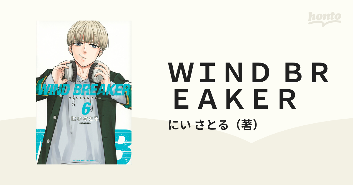 WIND BREAKER 6 Manga eBook by Satoru Nii - EPUB Book