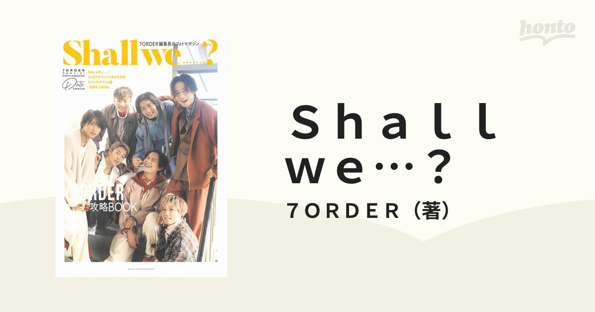 7ORDER Shall we.… - 趣味