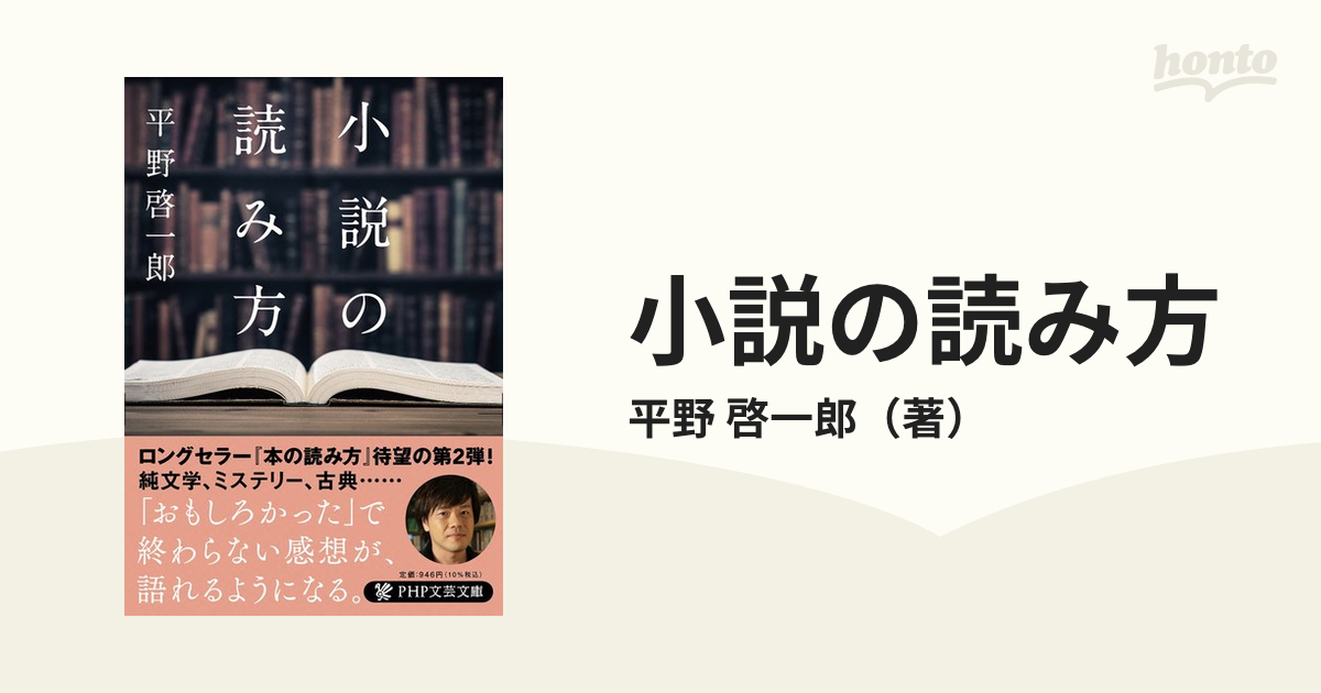 社会一般2023年度版 みんなが欲しかった! 社労士の教科書 速攻マスター