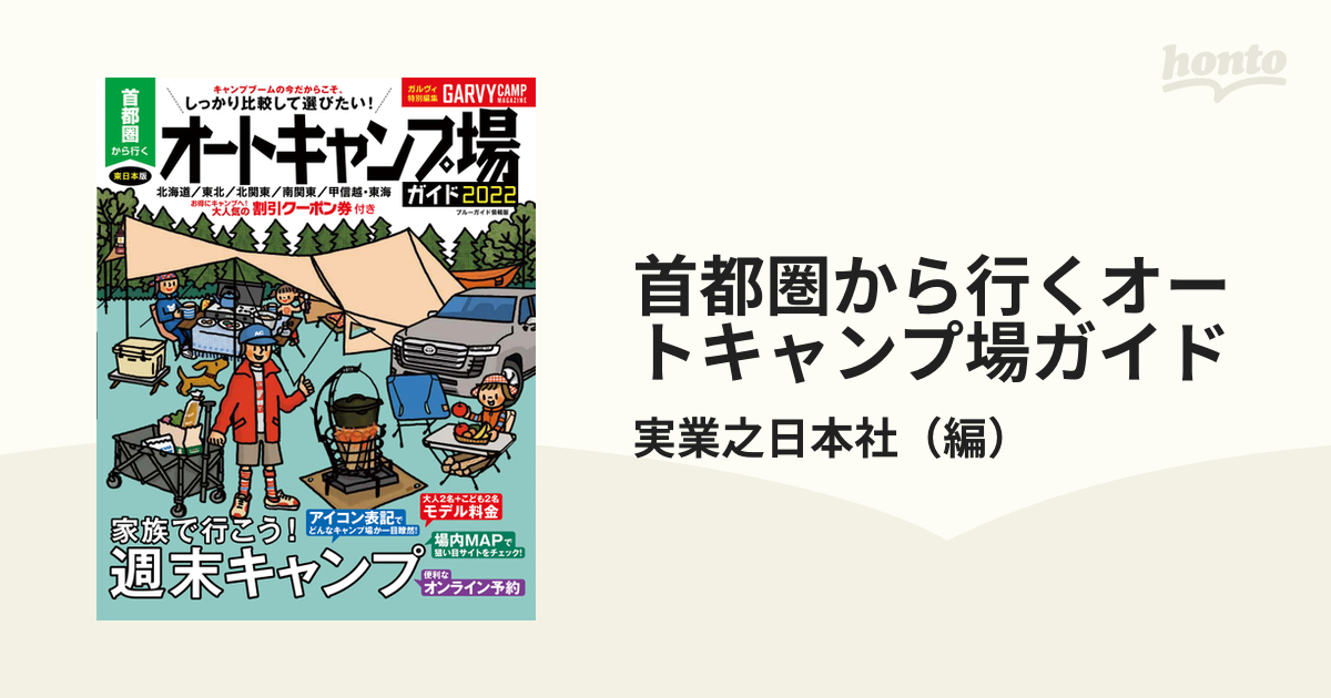 ⭐テーブルウェア・フェスティバル2023⭐入場招待券 ペア２枚 東京