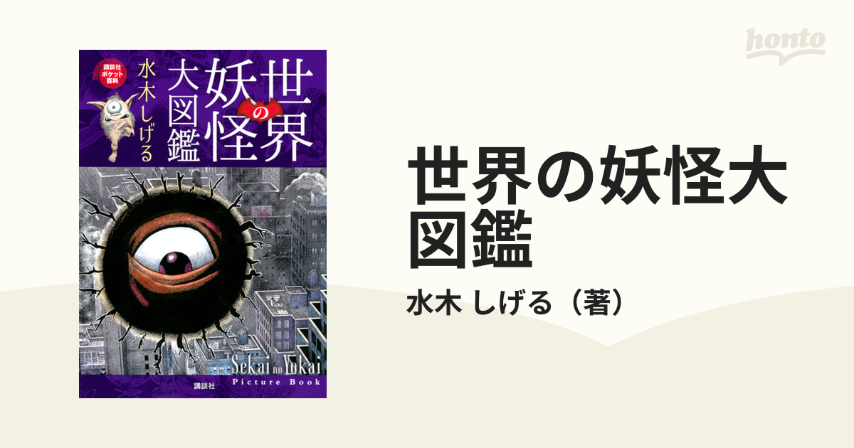 www.aktivitytour.cz - こどもちゃれんじ ひらがな・かず・ちえそうごうワーク 4・5・6歳 価格比較