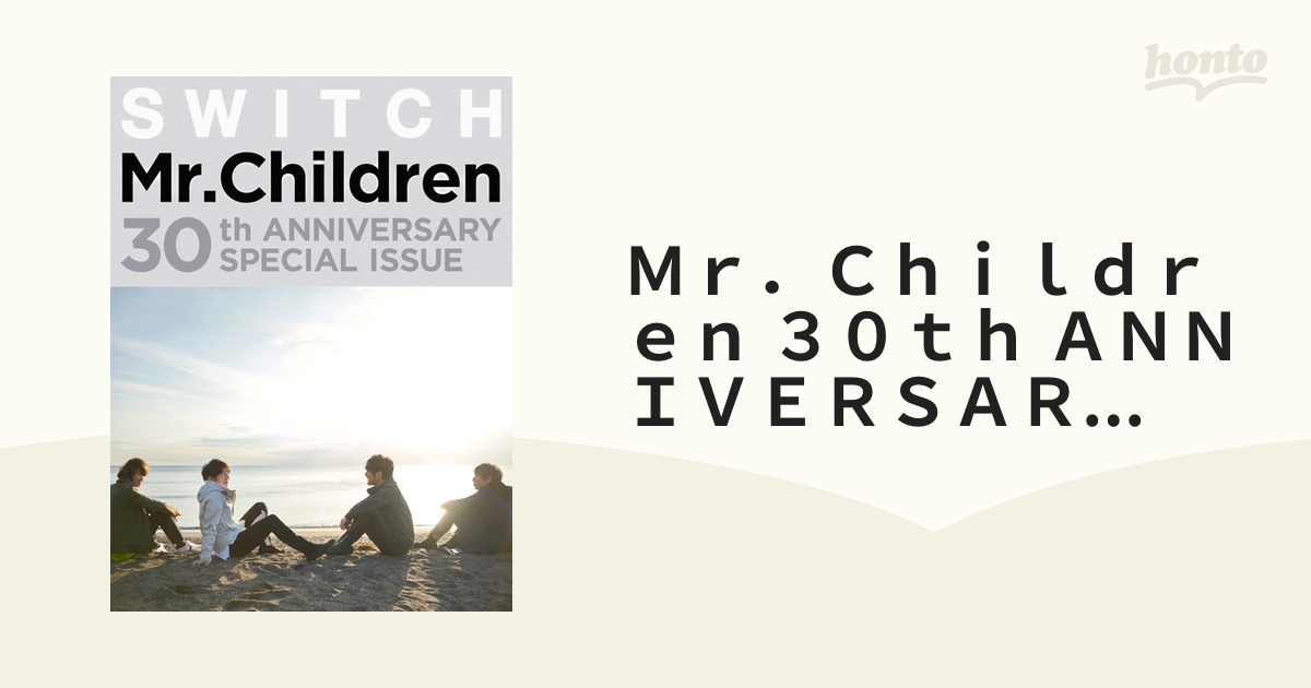 Ｍｒ．Ｃｈｉｌｄｒｅｎ ３０ｔｈ ＡＮＮＩＶＥＲＳＡＲＹ ＳＰＥＣＩＡＬ ＩＳＳＵＥ