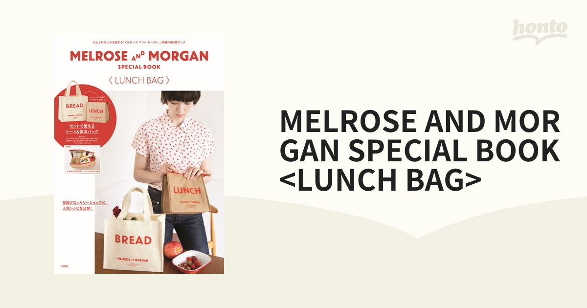 MELROSE AND MORGAN SPECIAL BOOK