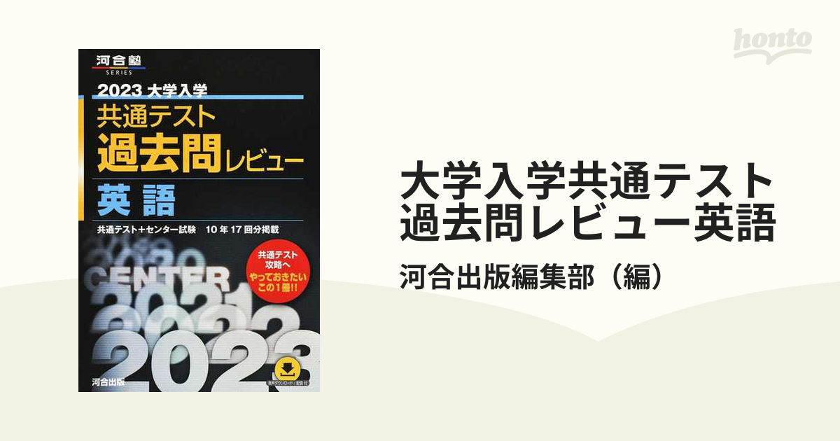 地学１ ２００８/河合出版/河合出版編集部2007年06月01日 - 人文/社会