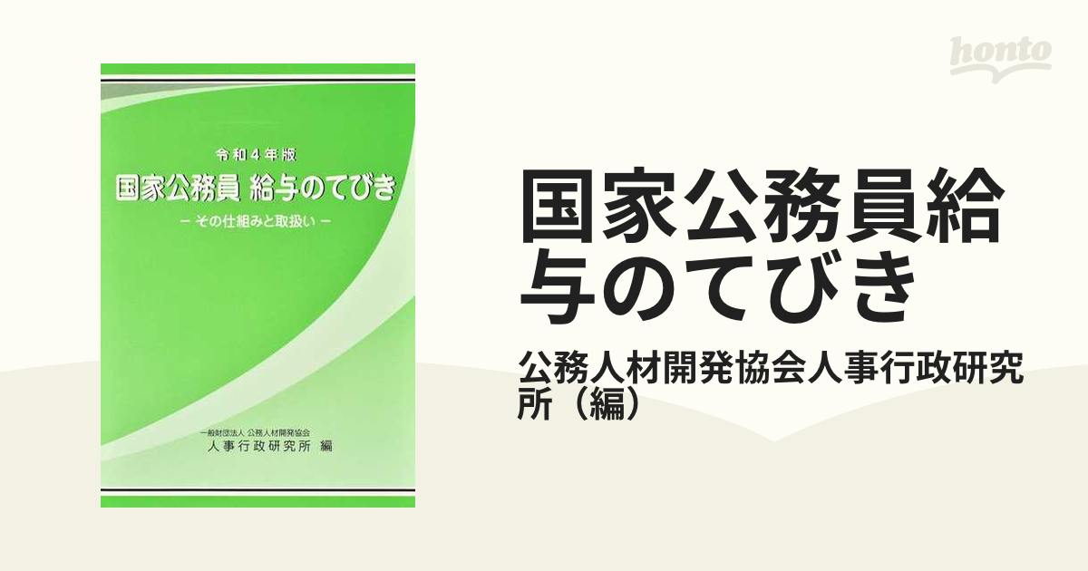 東京エレクトロン 2025年