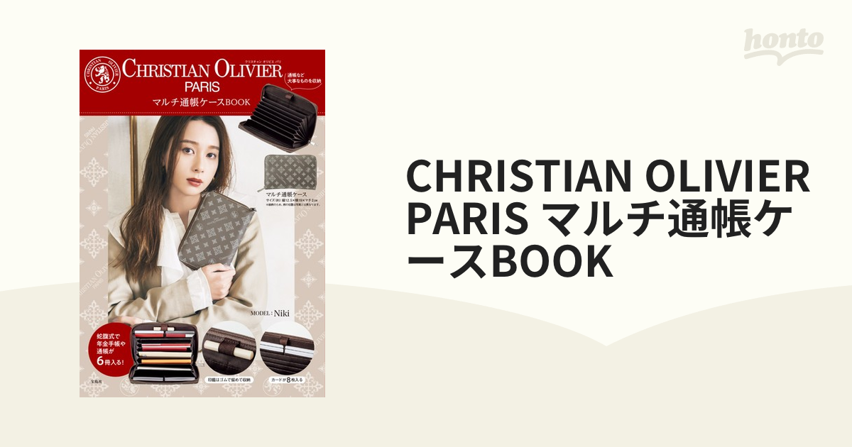 CHRISTIAN OLIVIER PARIS マルチ通帳ケースBOOK