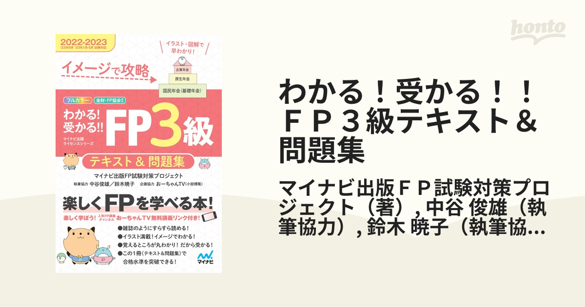 森咲智美 レディクライマックス （ブルーレイディスク) 新品未開封