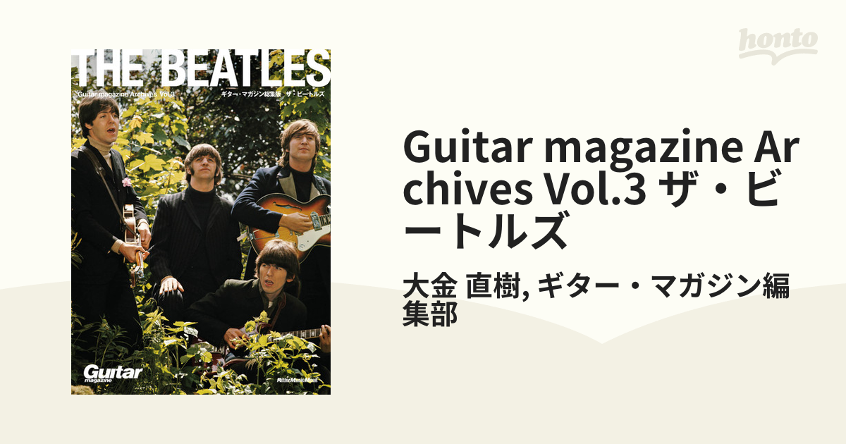 BEATLES PHOTO CHRONICLES ビートルズ ピンバッジ 特典付-