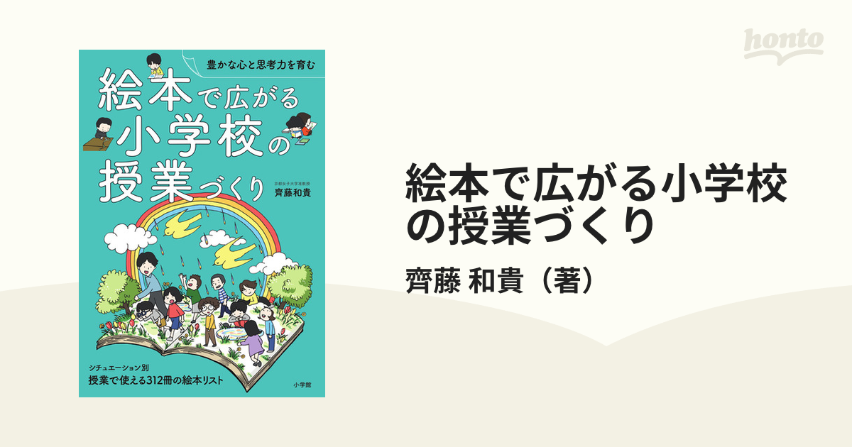 人気絵本まとめ売り 32冊＋おまけ2冊セット ２歳〜小学校 ○日本正規品