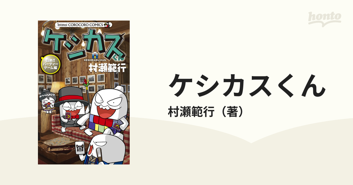 おまけ付き！超激レア GINGAAAN!! メダルゲーム取扱説明書等フル