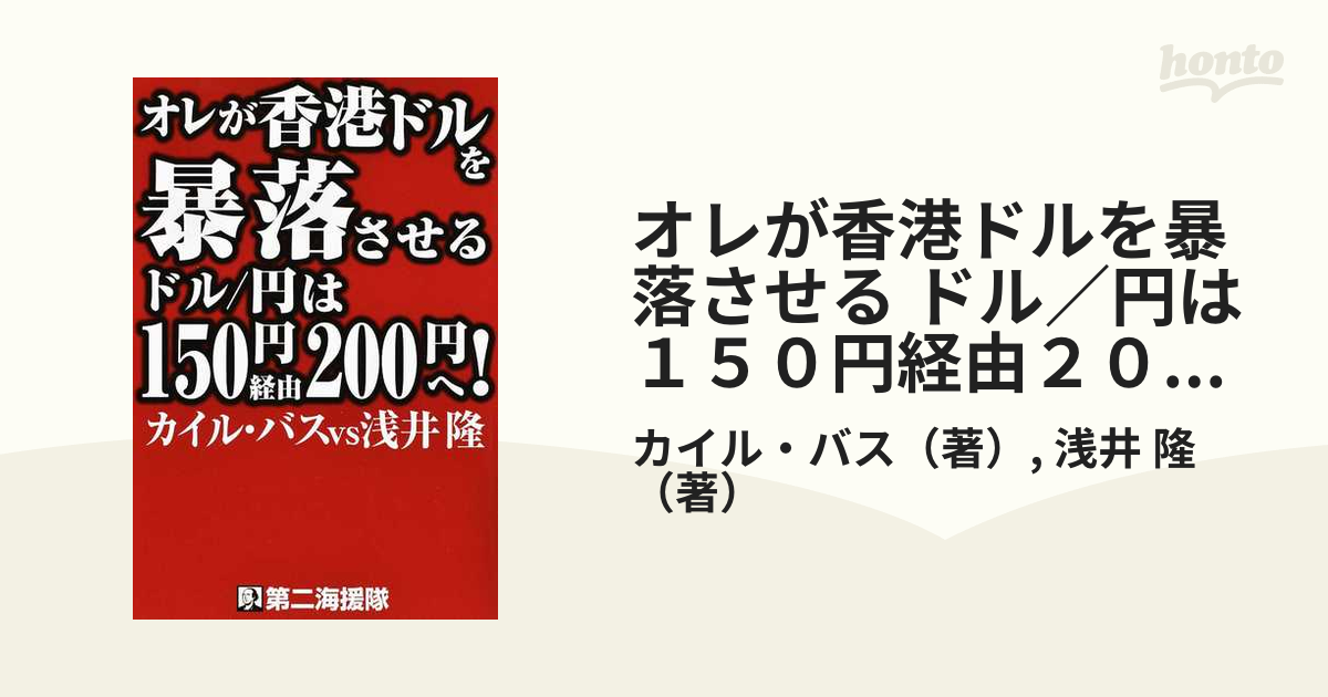 word2000＆excel2000 虎の巻 CD | www.gamutgallerympls.com