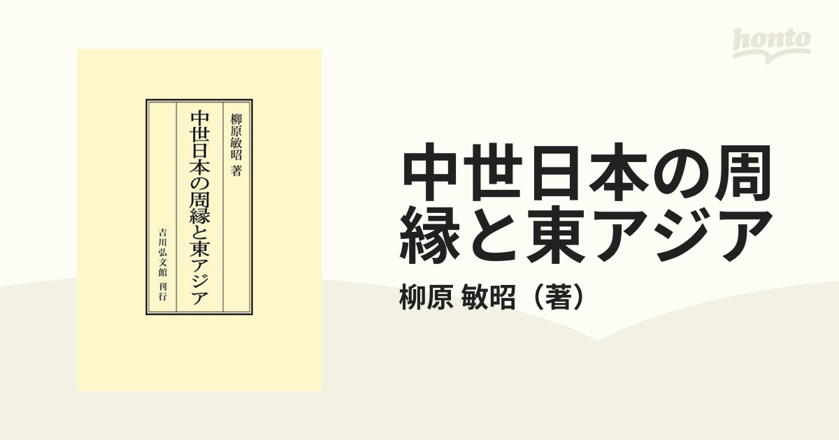 T型定規 透明両縁 75cm型 1-806-2075代引き・銀行振込前払い・同梱不可