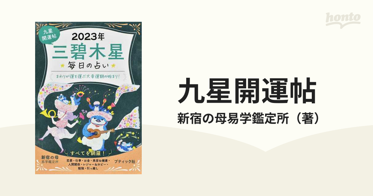 高取焼宗家 12代 高取八山先生 花瓶（一輪挿し）