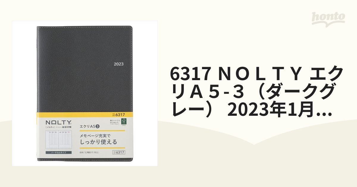 6317 NOLTY エクリA5-3（ダークグレー）2024年1月始り手帳 新品 - 事務用品