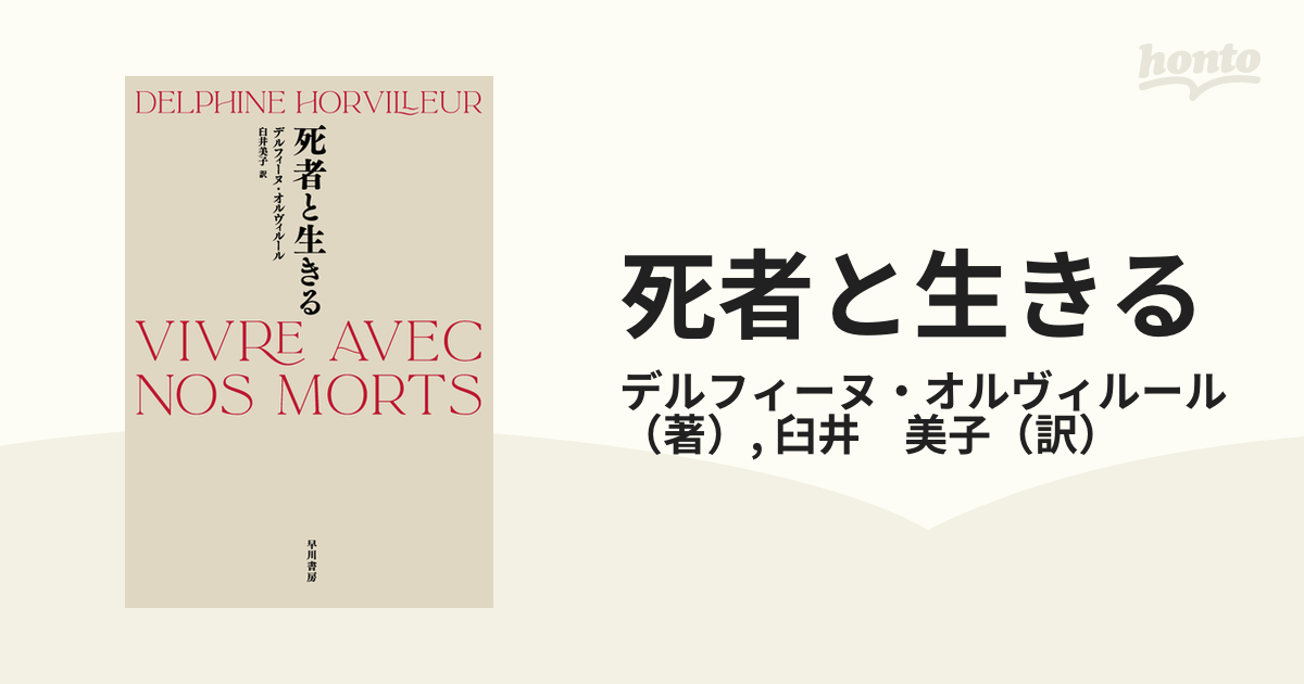 行者たちの道 霊的生活入門/あかし書房/チト・コリャンデル単行本ISBN-10