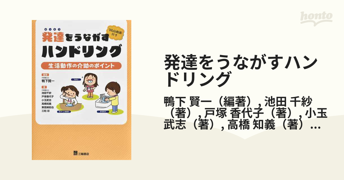 Ｌｕｒｅ Ｍａｇａｚｉｎｅ(２０２０年５月号) 月刊誌／内外出版社