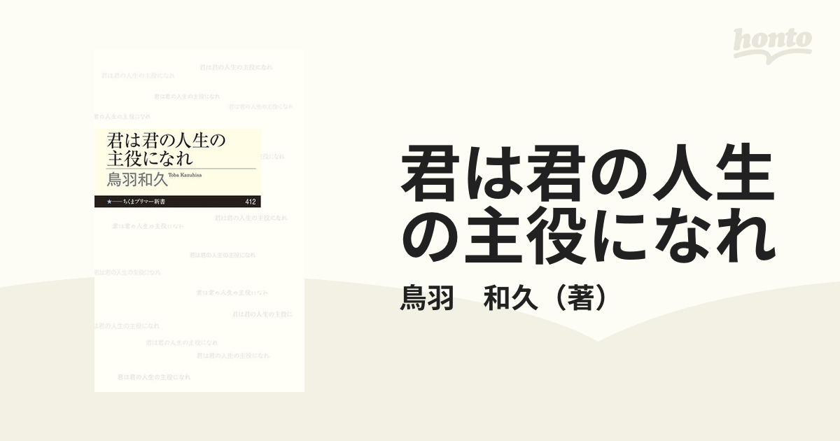 開店記念セール！】 新聞力 できる人はこう読んでいる asakusa.sub.jp