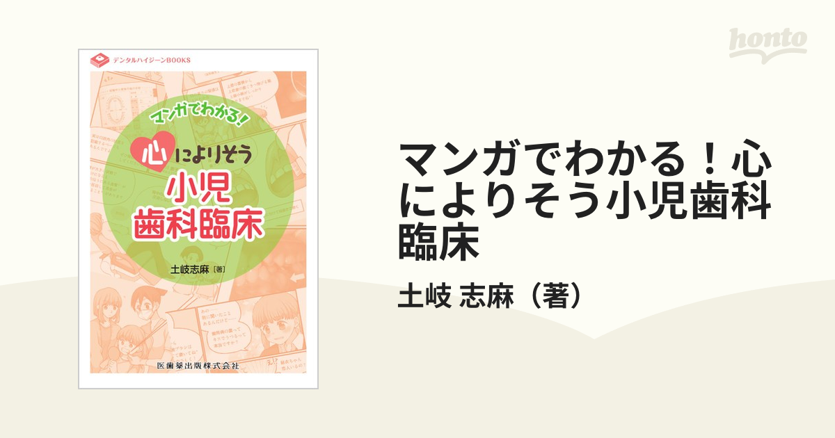 機会ロス０（ゼロ）をめざす仕入れ革命/ぱる出版/国友隆一国友隆一著者名カナ - ビジネス/経済