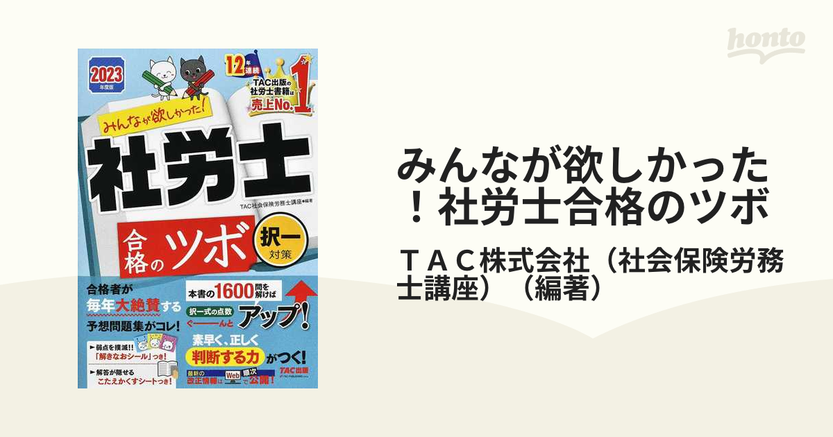 LDZ24UA シンプルパック(VP) ラベルシール 1ケース 500シート A4 24面