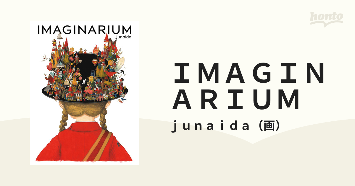 junaida展「IMAGINARIUM」展覧会描き下ろし 原画 - その他