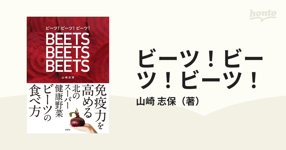 2022年のクリスマス びーつ 様 専用 jsu.osubb.ro