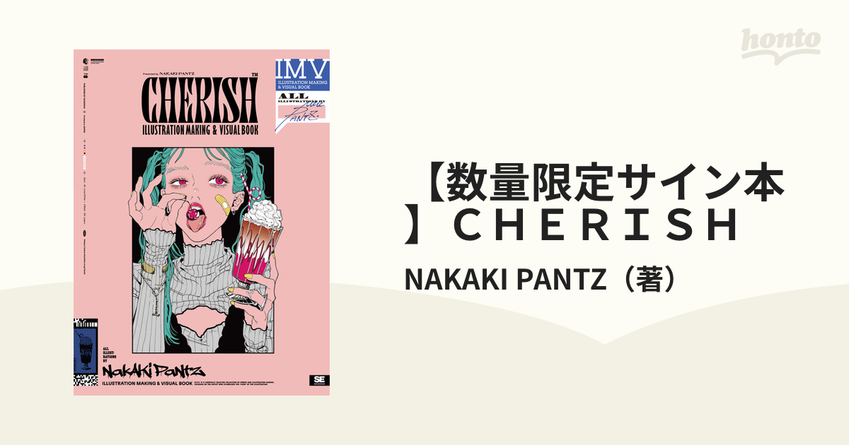 室内搬入設置無料 サイン入り NAKAKI PANTZ 作品集 - 通販 - nautla.gob.mx