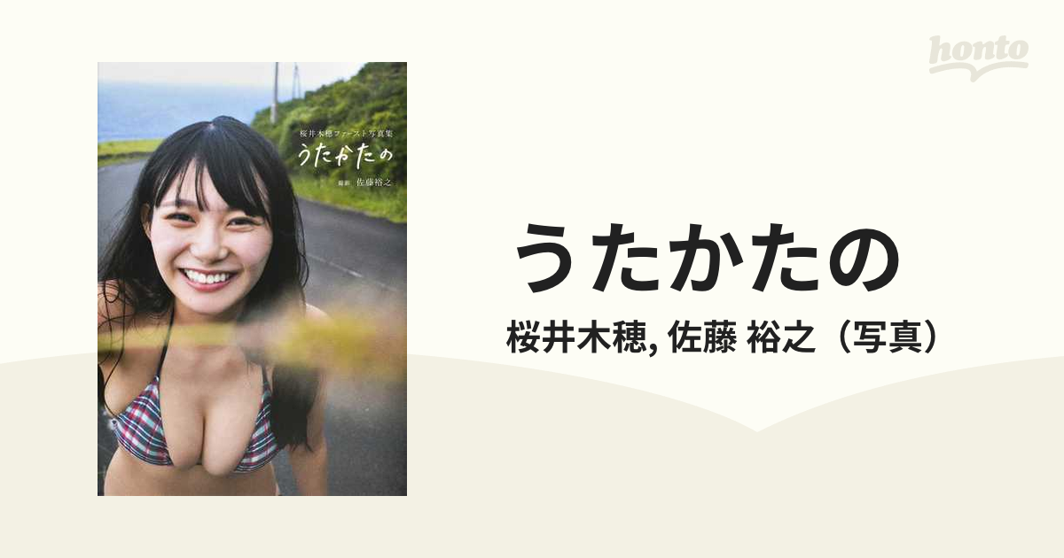 金曜日の妻たちへⅢ 恋におちて いしだあゆみ 古谷一行 レンタル