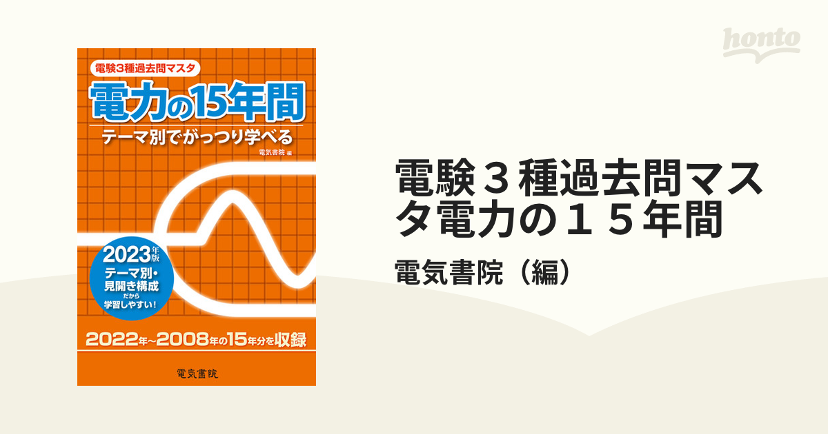PUFFY(1冊200円計算)91冊分182ページ切り抜きしファイリング済み hitomi(1冊200円計算)73冊分124ページ切り抜きしファイリング済み