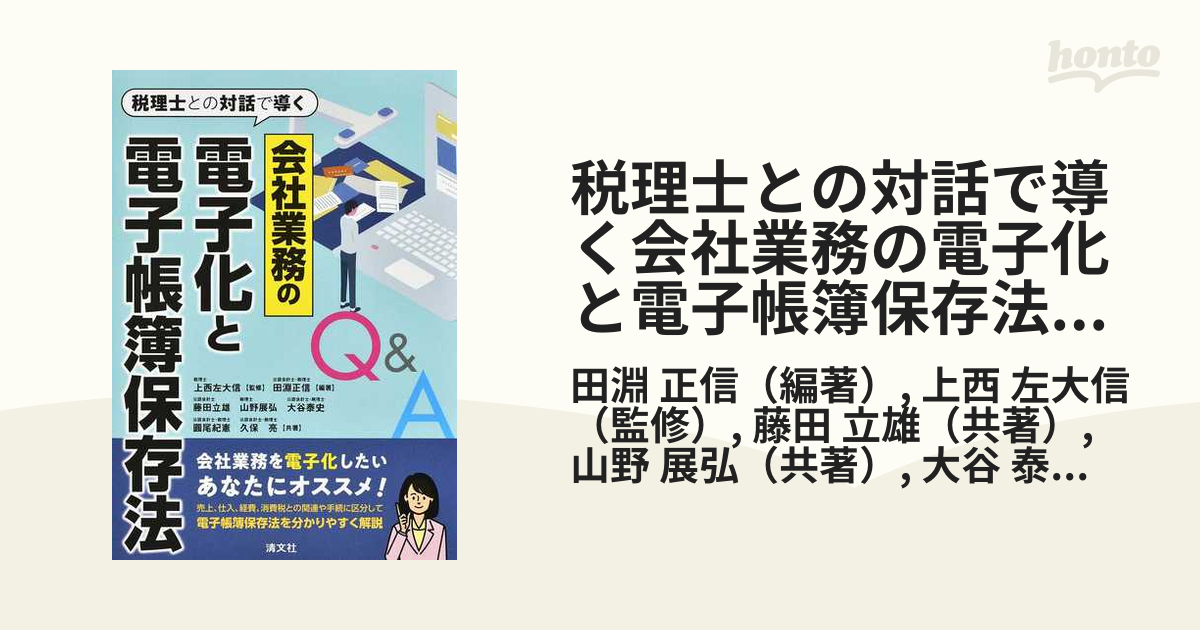 コーチングのすべて その成り立ち・流派・理論から実践の指針まで