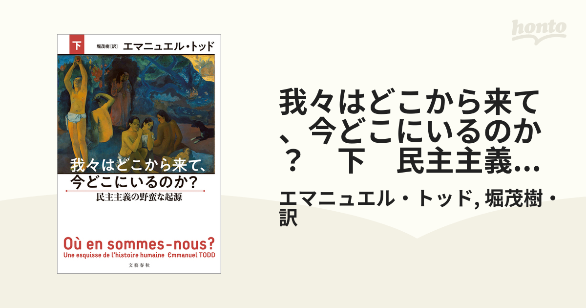 ifixitiphone7修理キット