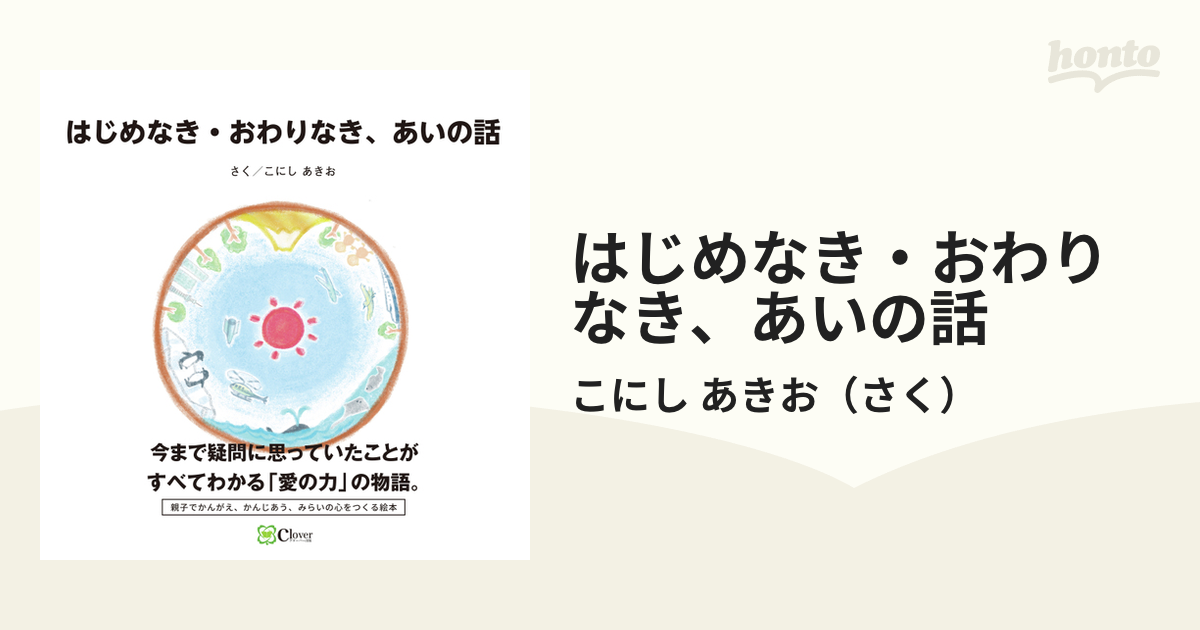 新しいコレクション 今が終わりの初め - fia.ui.ac.id