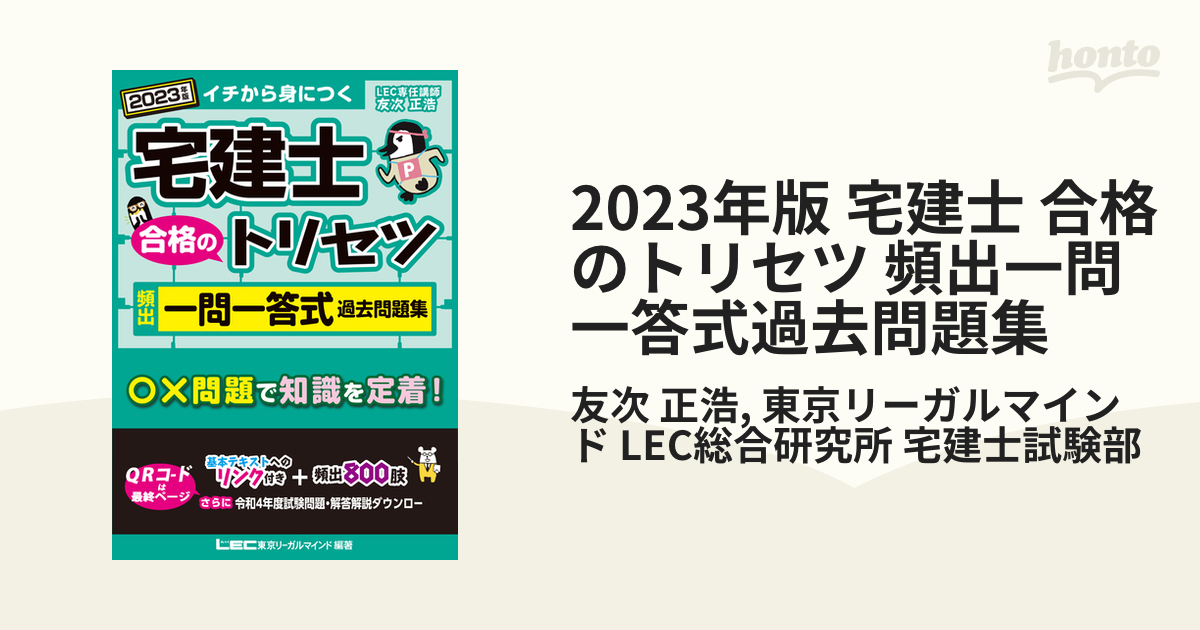 アドテック サーバー用 DDR3L-1600 RDIMM 8GBx2枚組 DR LV ADS12800D