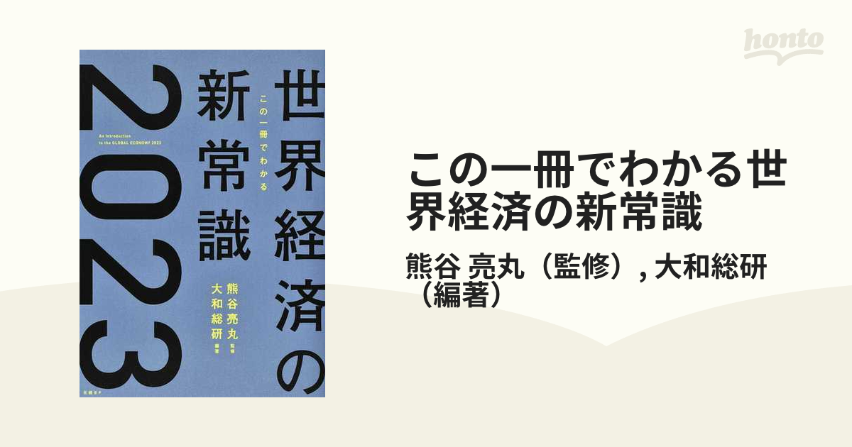 純正購入 駿台 直前・慶大プレ環境論文＋駿台 直前・慶大プレ総合政