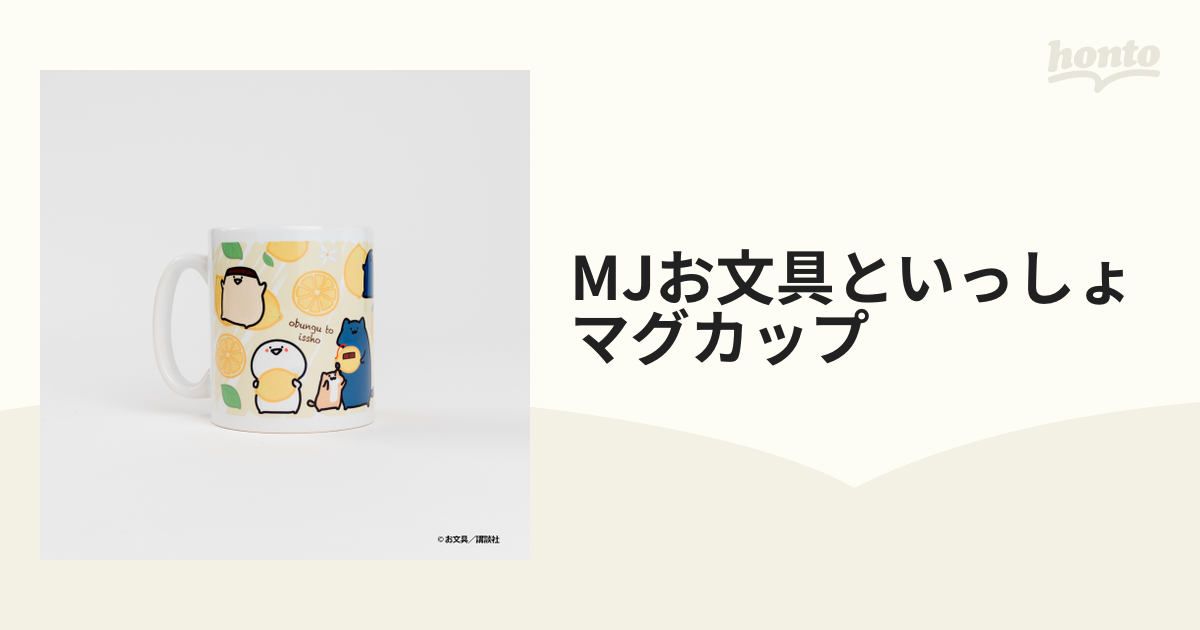 囲炉裏 自在鉤 鉄瓶 五徳 相馬焼特大湯呑み 煙管 セット