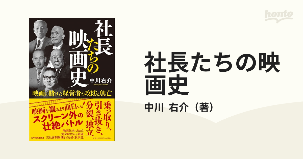 日本映画戦後黄金時代 1～30全巻 高倉健、石原裕次郎、三船敏郎、勝