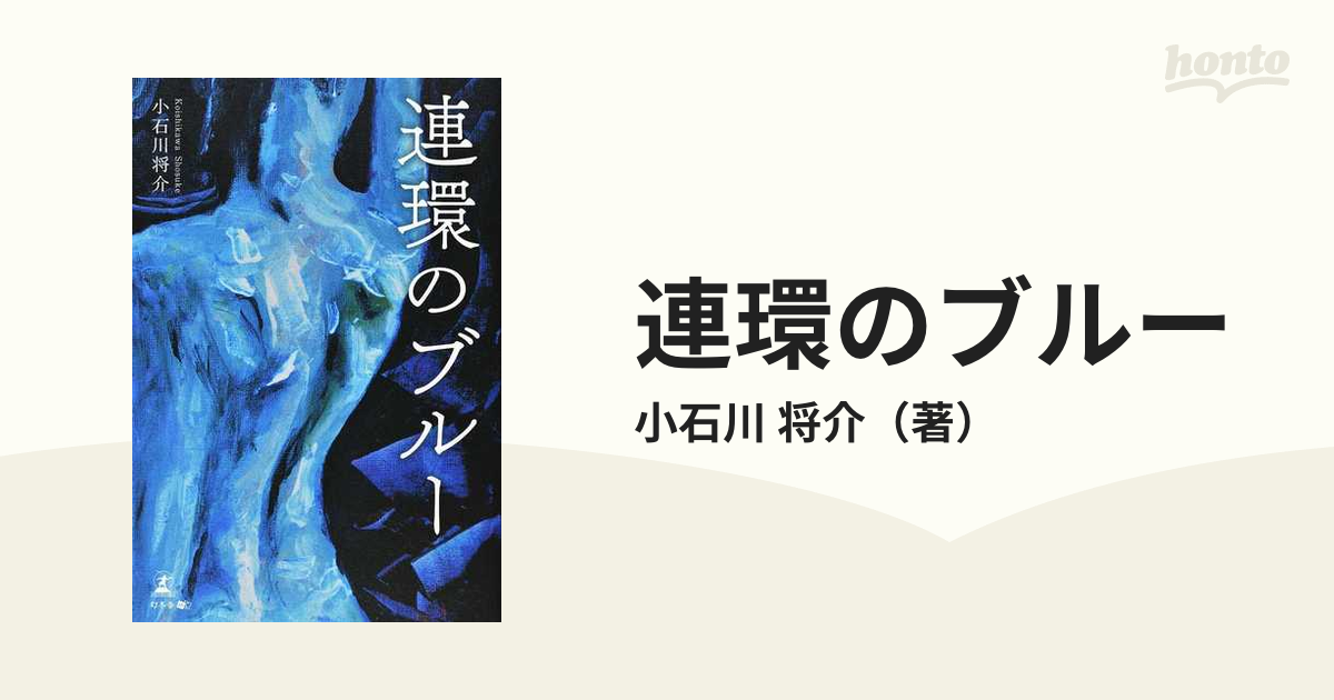 易的宇宙連環画1/64ロクジュウヨンブンノイチ