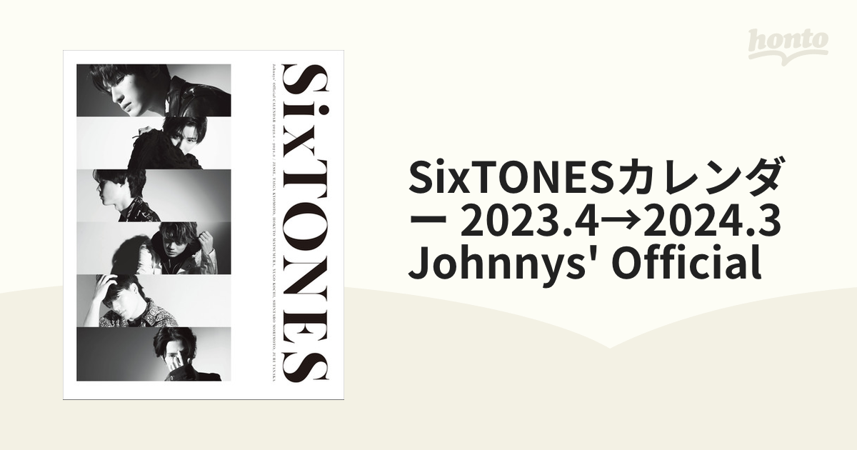 SixTONESカレンダー 2023.4→2024.3 Johnnys' Officialの通販 紙の本：honto本の通販ストア
